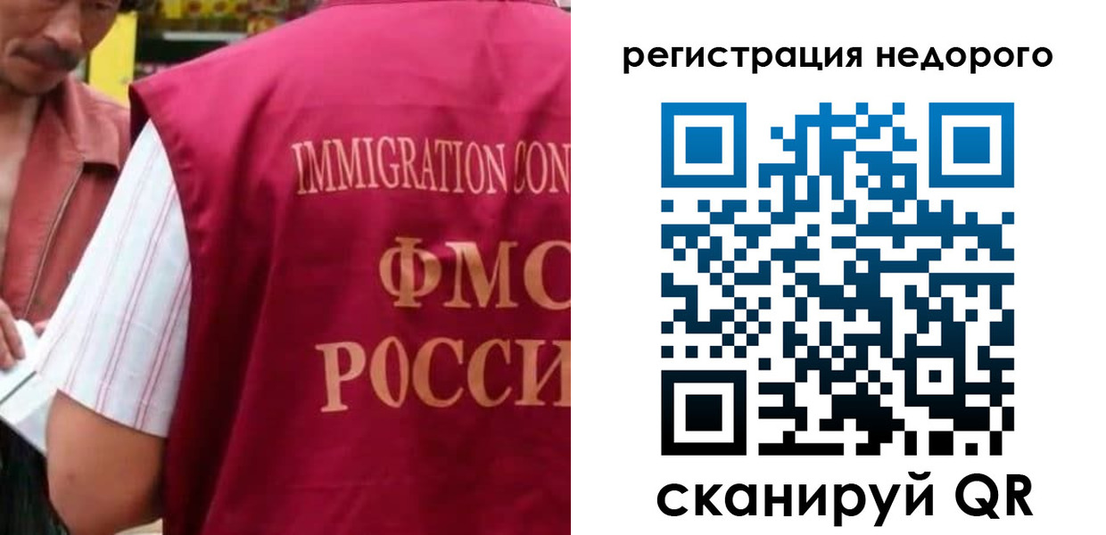 временная регистрация законно в Октябрьске
