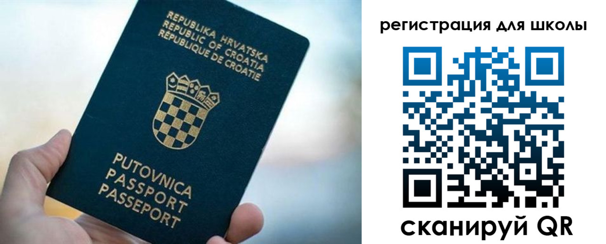 временная регистрация адрес в Октябрьске