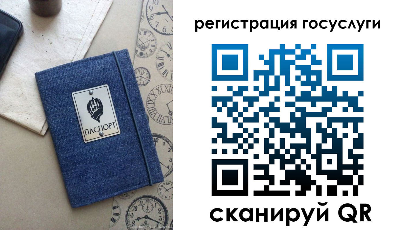 прописка для военкомата в Октябрьске