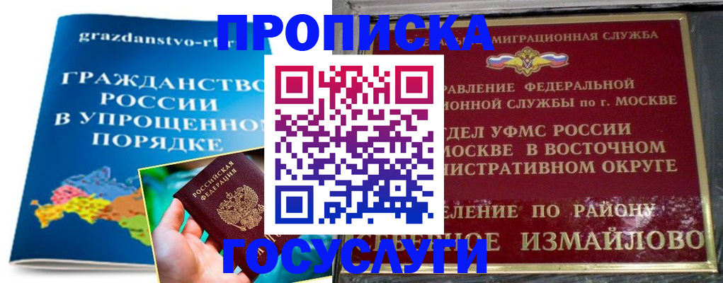 пропишу в квартире в Октябрьске