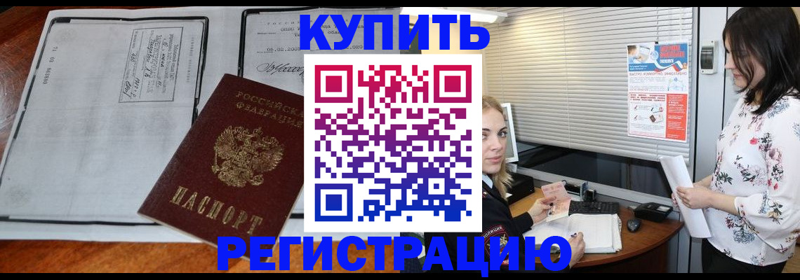 регистрация для школы в Октябрьске